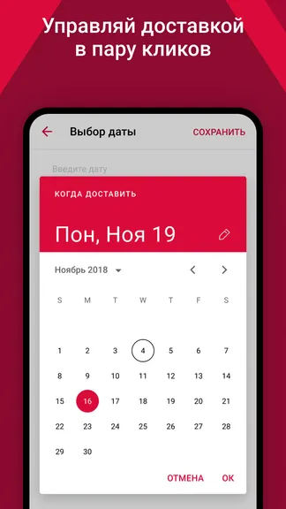 Скриншот 2/6