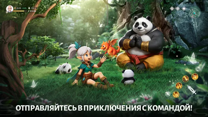 Скриншот 5/7