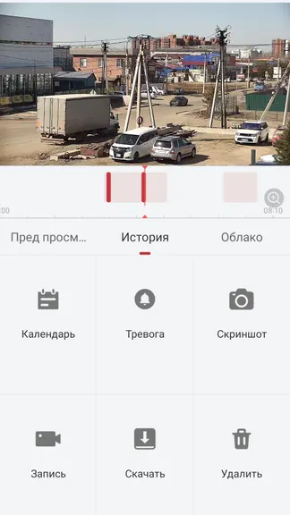 Скриншот 6/8