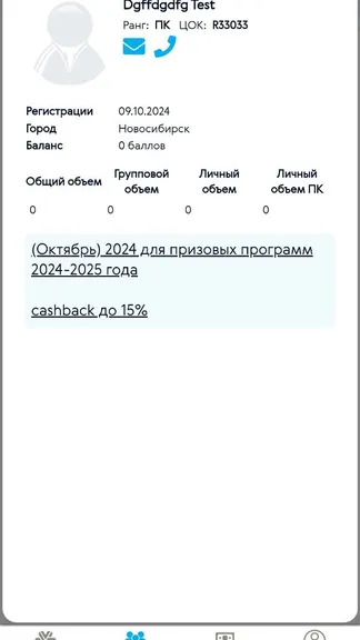 Скриншот 3/4