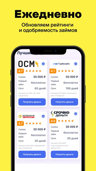 Скриншот 2/3