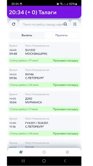 Скриншот 1/4