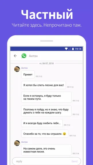 Скриншот 4/4