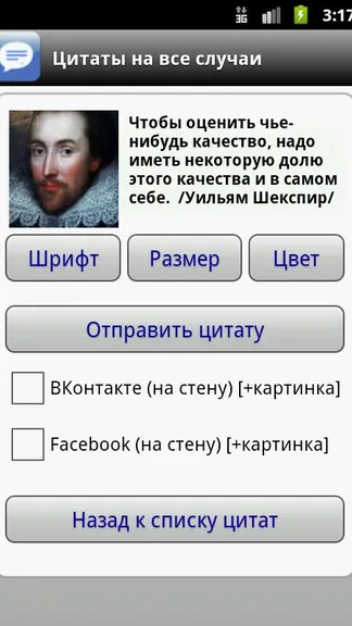 Скриншот 7/10