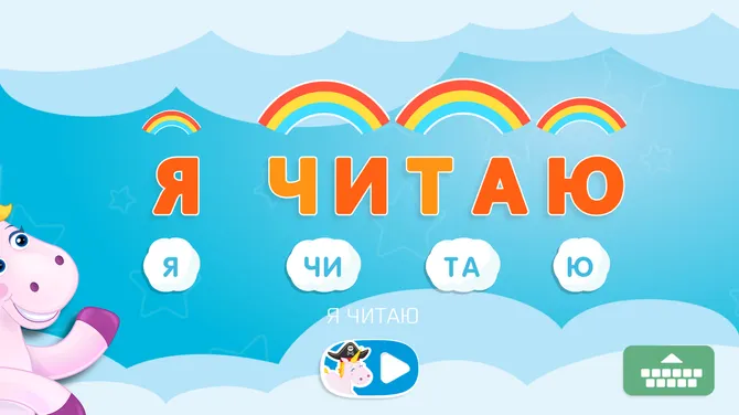 Скриншот 2/10