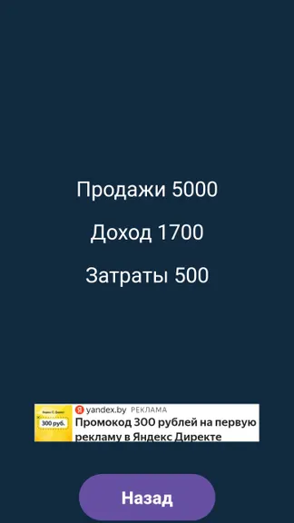 Скриншот 1/4