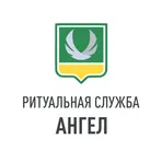 Ангел логотип