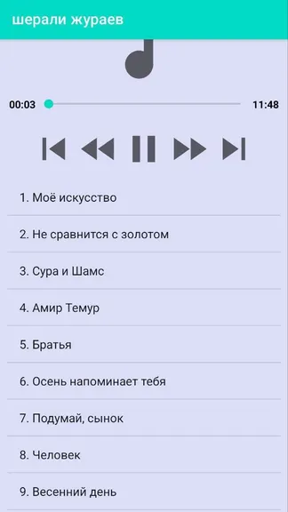 Скриншот 3/3