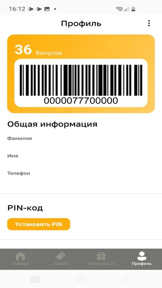 Скриншот 2/4