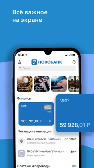 Скриншот 2/6