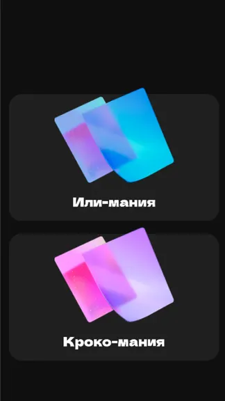 Скриншот 1/3