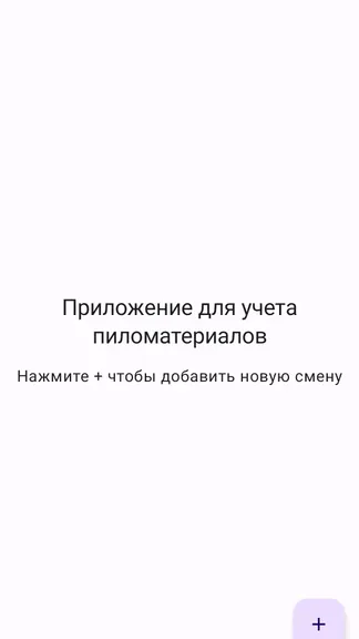 Скриншот 7/8