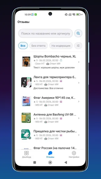 Скриншот 3/4