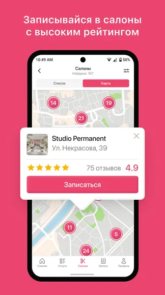 Скриншот 4/8