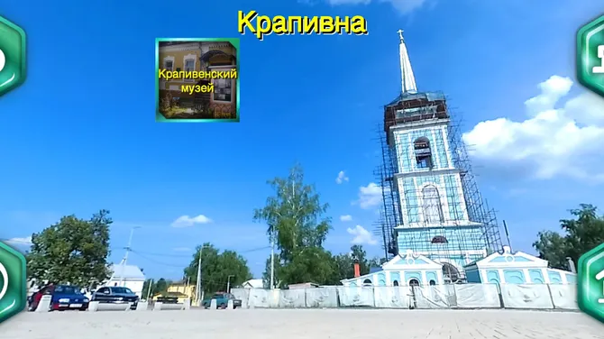 Скриншот 5/6