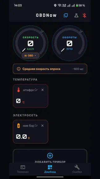 Скриншот 2/2