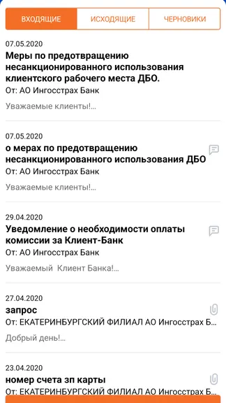 Скриншот 3/4