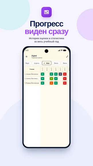 Скриншот 3/8