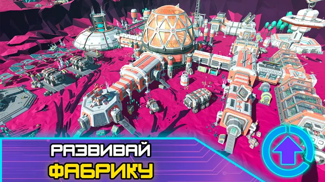 Скриншот 2/4