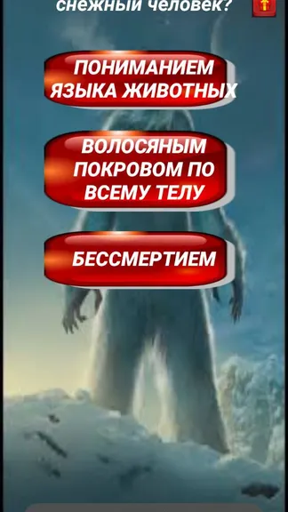 Скриншот 3/4