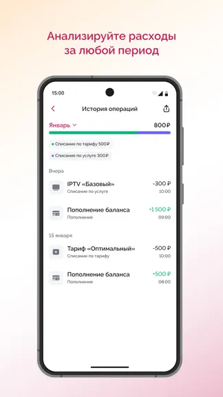 Скриншот 3/7