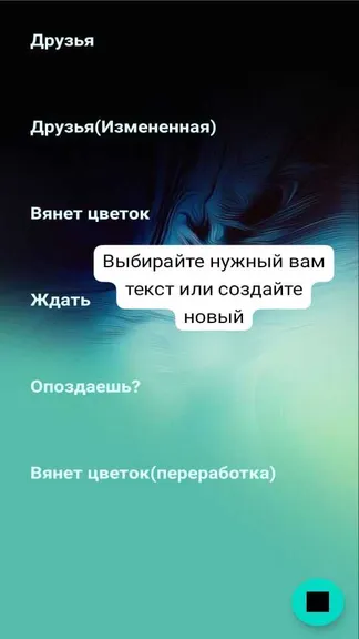 Скриншот 4/10