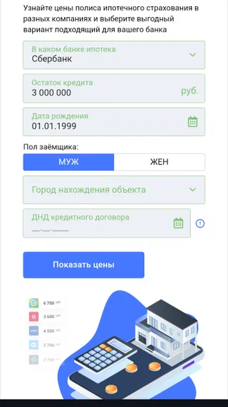 Скриншот 1/1