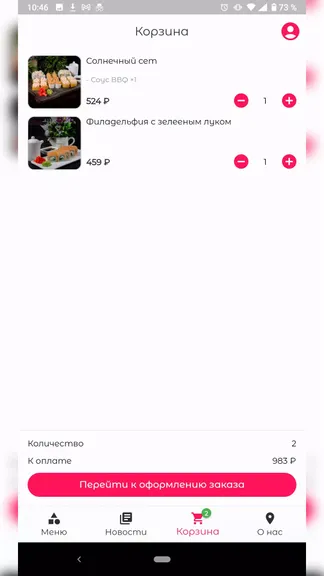 Скриншот 4/4