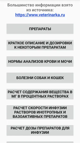 Скриншот 1/10