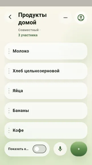 Скриншот 2/7