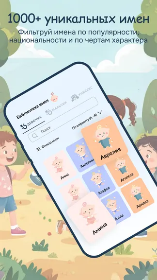 Скриншот 5/5