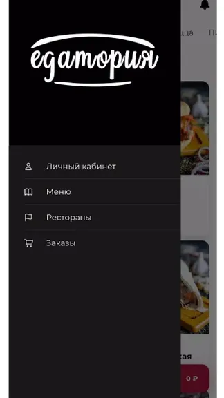 Скриншот 1/4