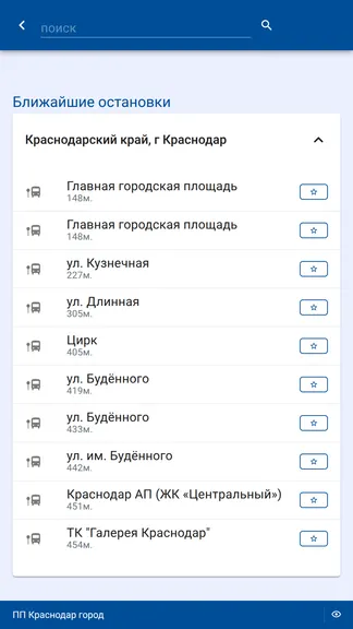 Скриншот 5/7
