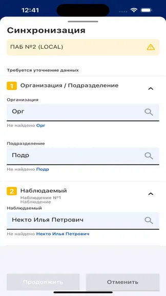 Скриншот 1/3