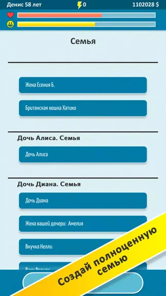 Скриншот 4/8
