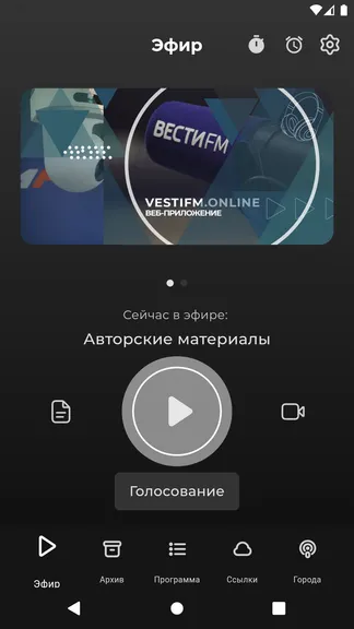 Скриншот 1/3