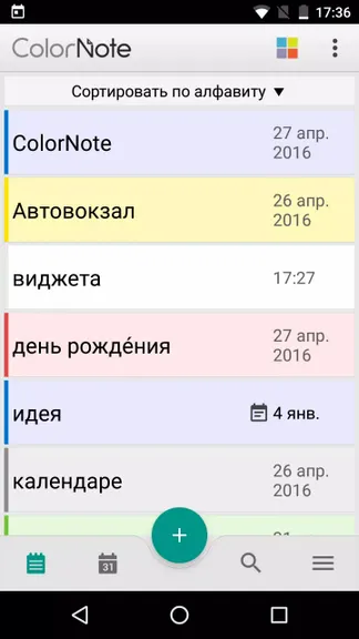 Скриншот 8/8