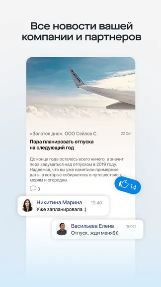 Скриншот 2/8