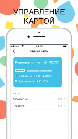 Скриншот 1/3