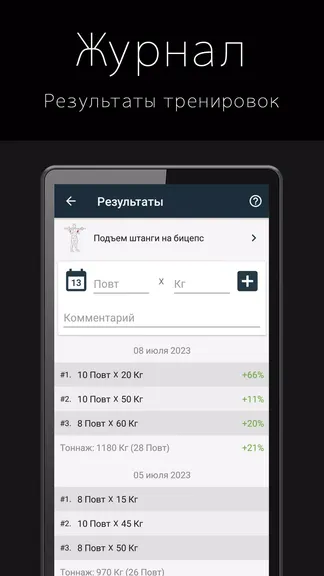 Скриншот 5/8