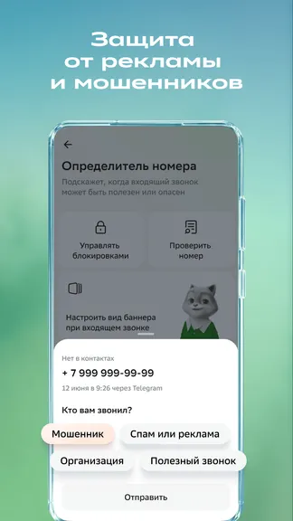 Скриншот 5/5