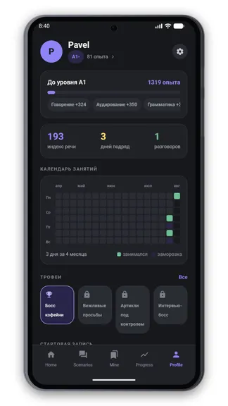 Скриншот 2/5