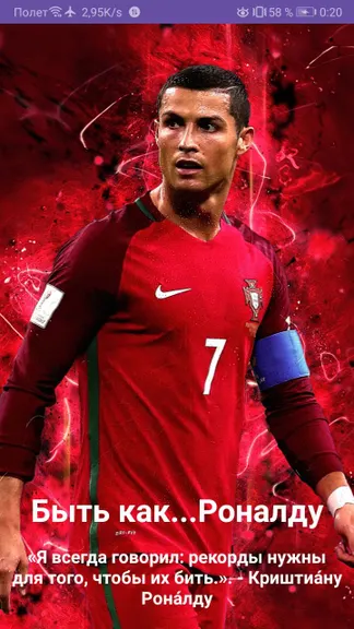 Скриншот 1/6