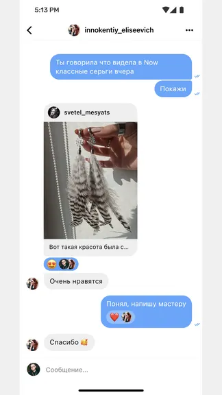 Скриншот 2/5