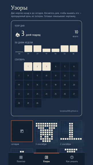 Скриншот 3/6