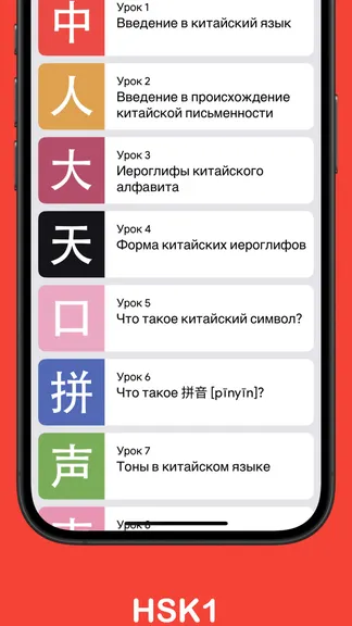 Скриншот 5/8