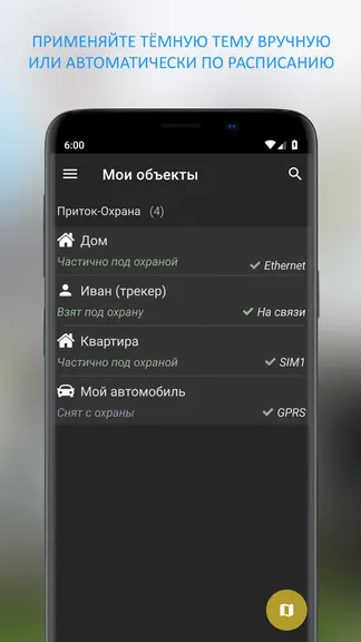 Скриншот 2/5