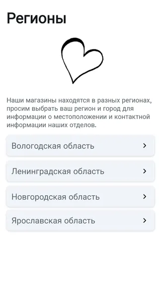 Скриншот 2/2