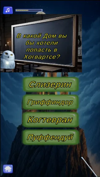 Скриншот 2/5