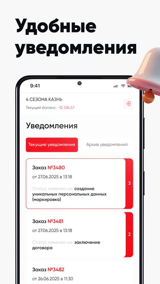 Скриншот 4/4